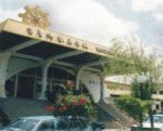 Kuching Buddhist Society